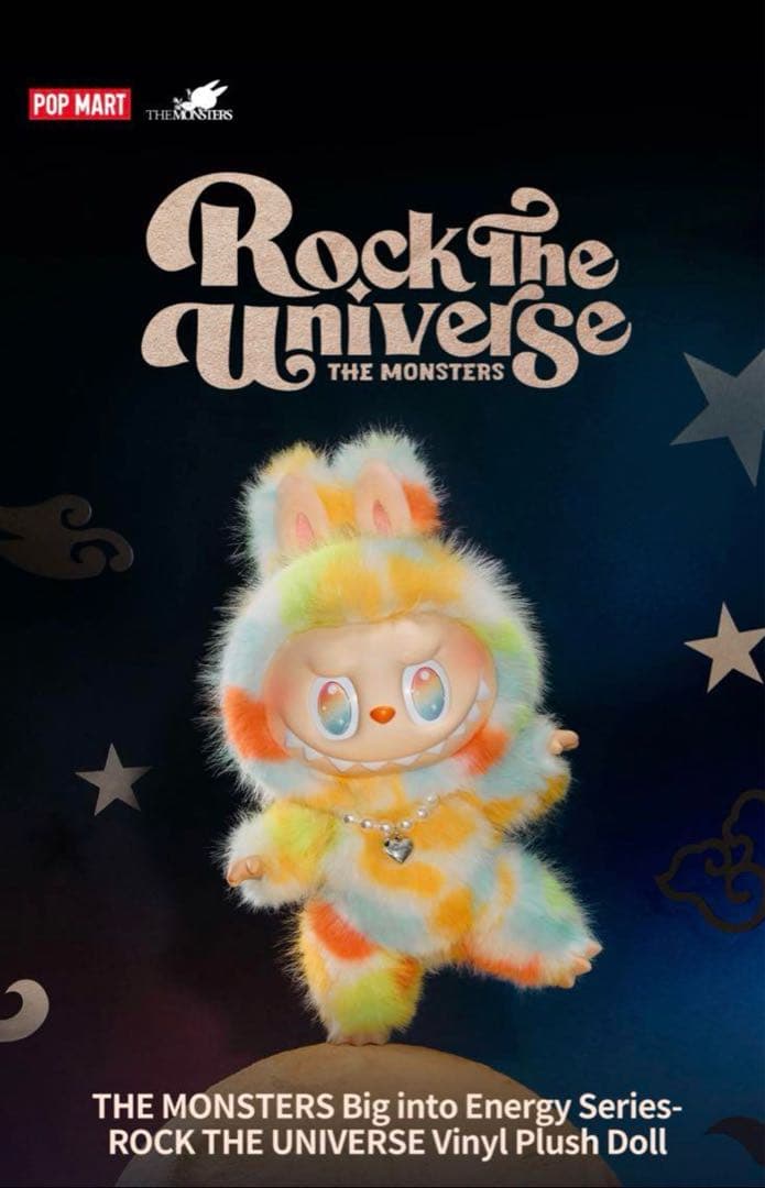正規品 THE MONSTERS ROCK THE UNIVERSE ぬいぐるみ