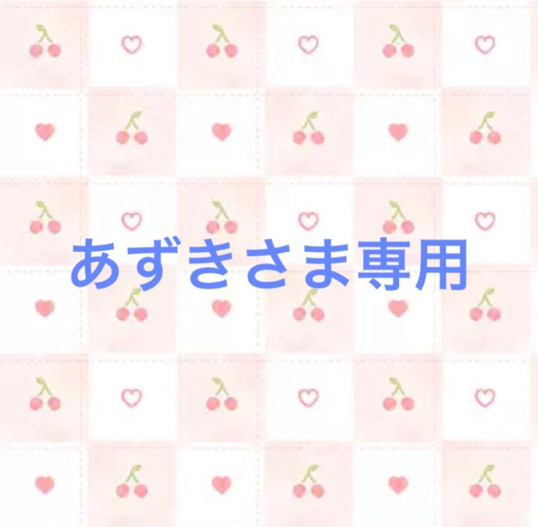 あずきさま専用特典