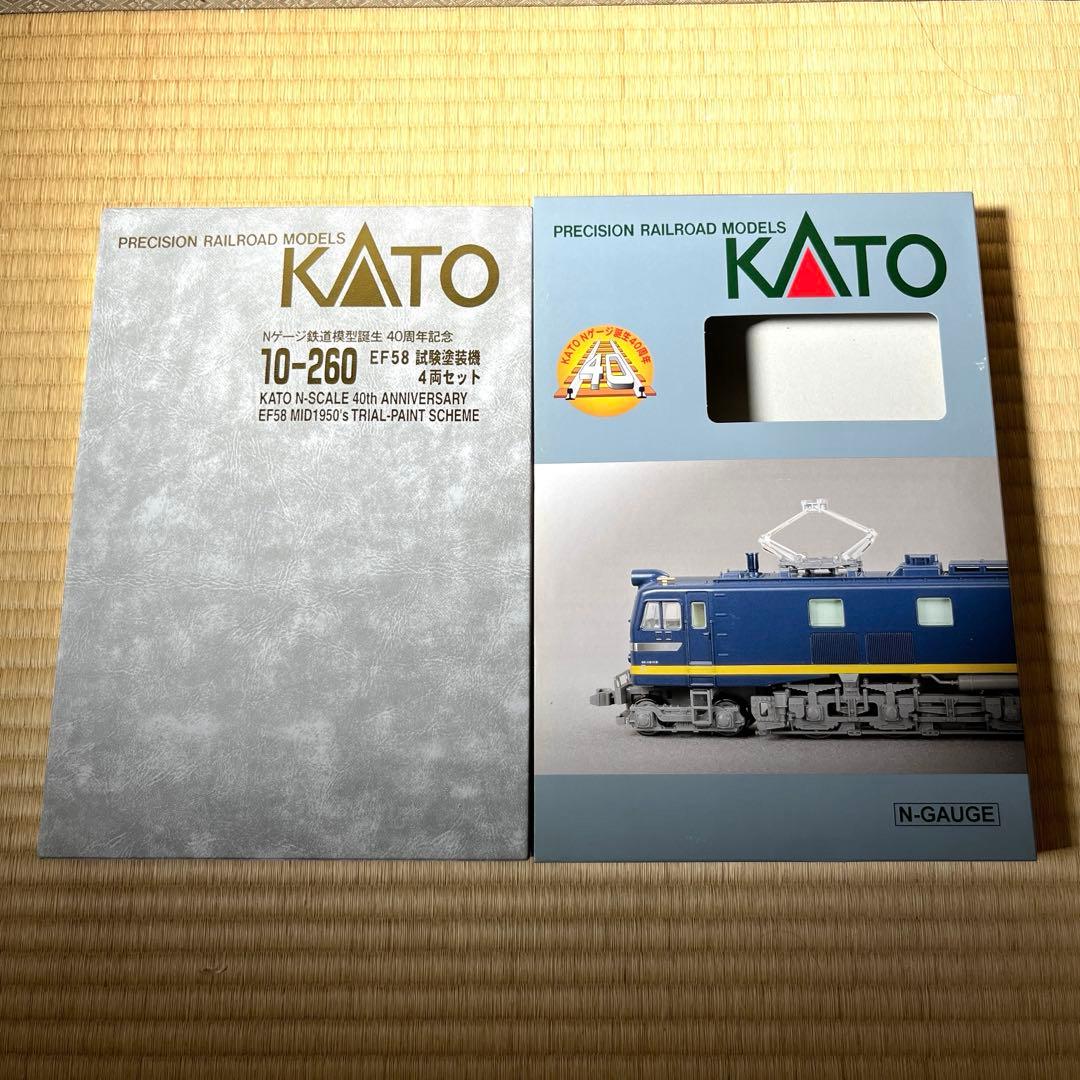 KATO Nゲージ誕生 40周年記念　EF58試験塗装機4両セット　新品未使用品