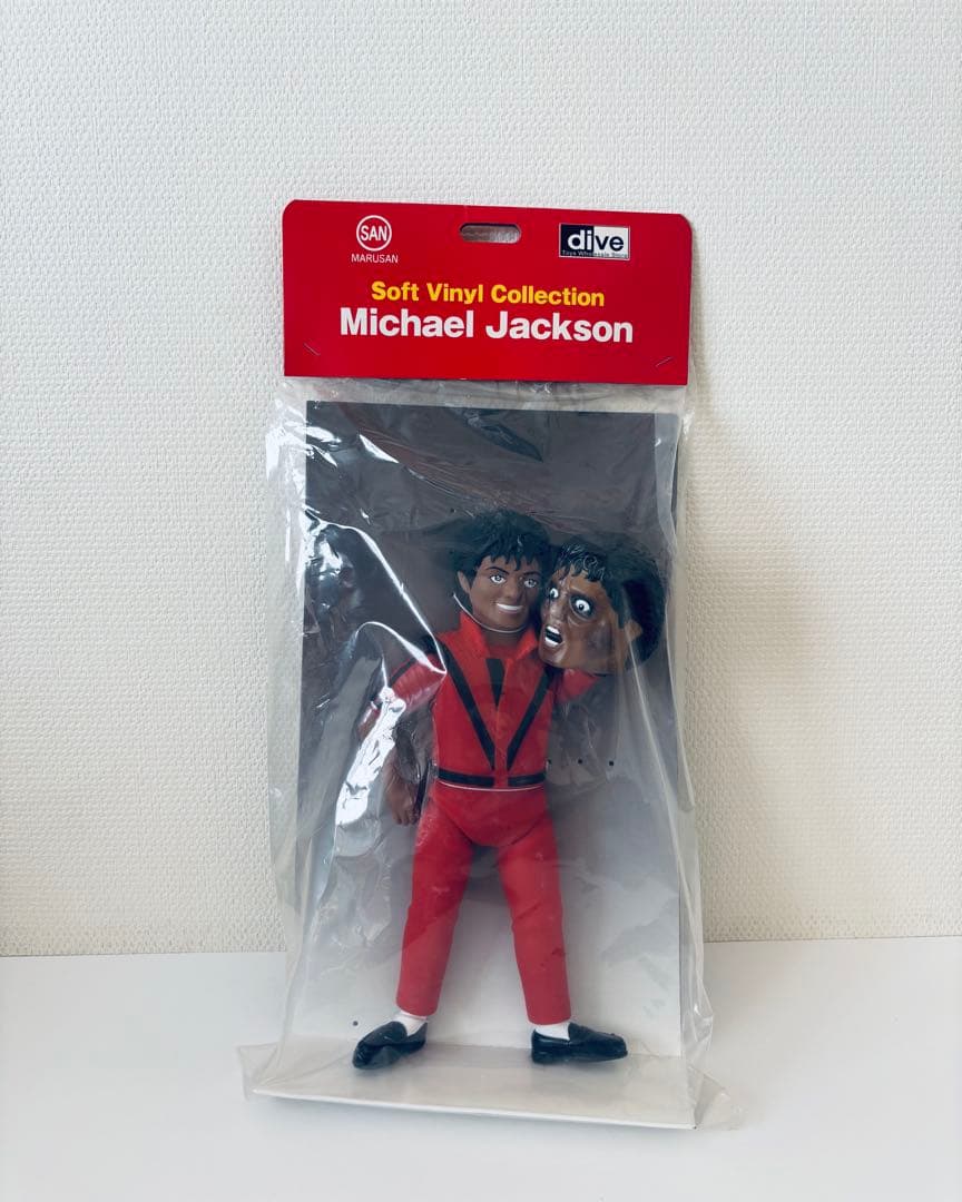 【新品未開封】マイケル・ジャクソン　マルサン　ソフビ　スリラー　狼男　2体セット