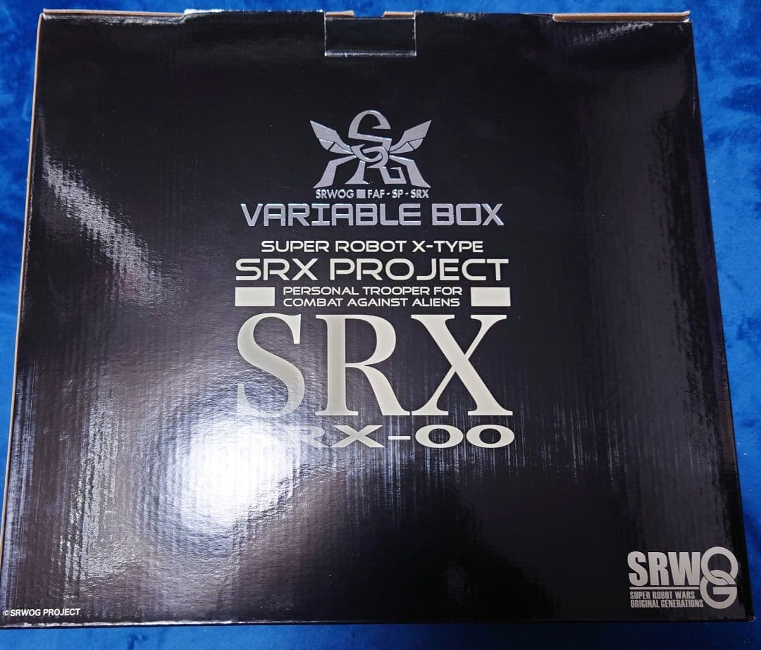 SRX VARIABLEBOX ボークス
