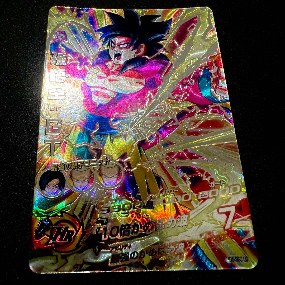 【新品未使用】ドラゴンボールヒーローズ　HG5-sec LC 孫悟空:GT