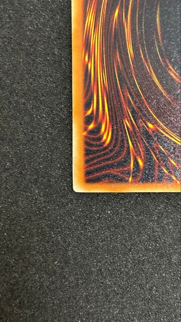 真紅眼の黒竜 レリーフ 遊戯王 301-056