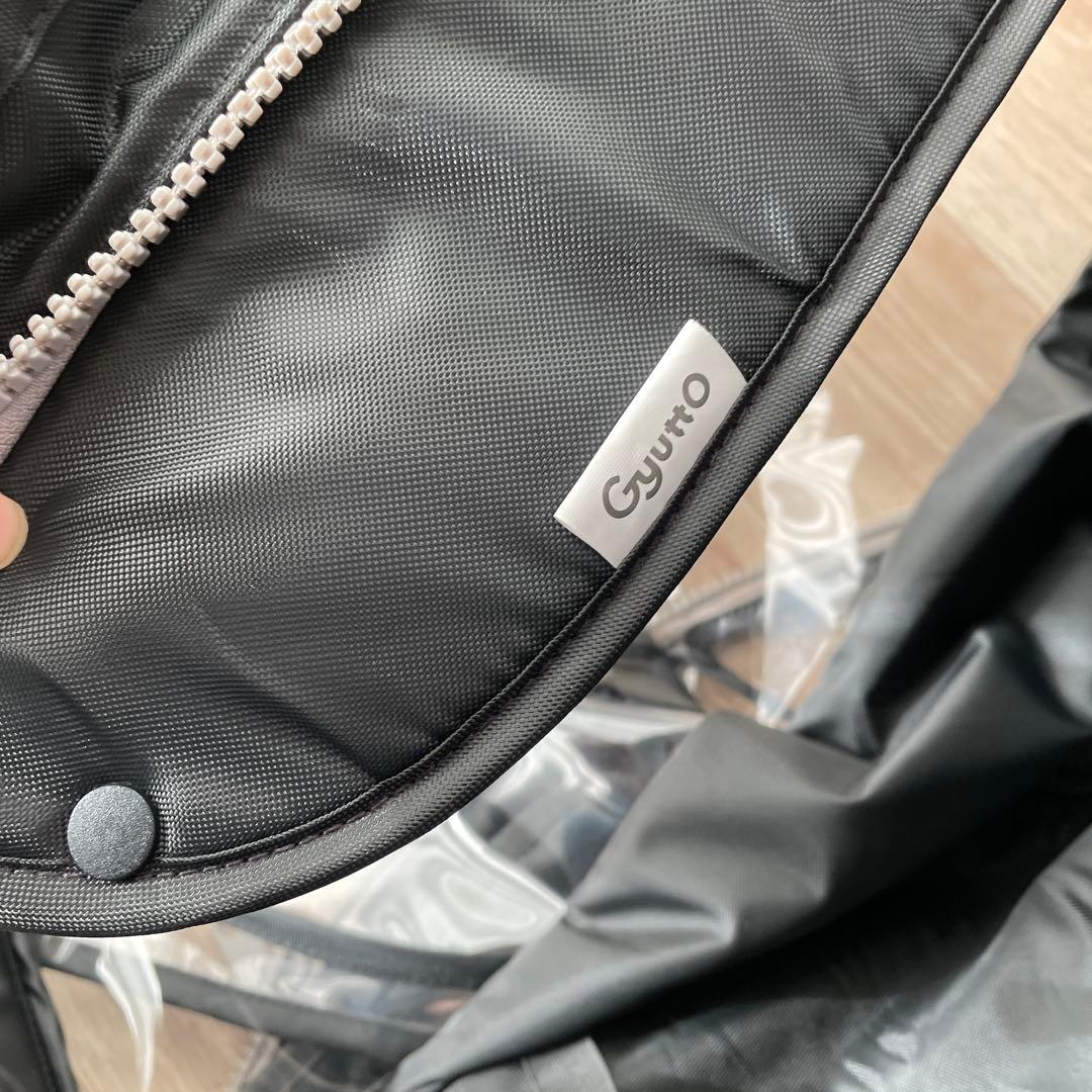 ギュット純正　チャイルドシート（前用）レインカバー