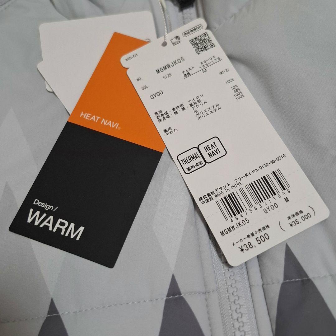 【新品】Munsingwear ハイブリッドブルゾン ゴルフウェア