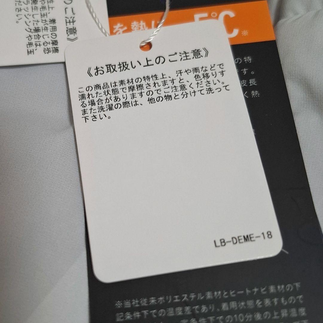 【新品】Munsingwear ハイブリッドブルゾン ゴルフウェア