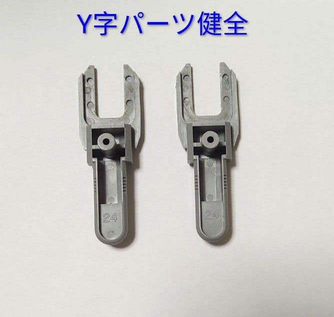 完品 ゾイド 発光・動作確認済 アイアンコング 海外版 ZOIDS TOMY