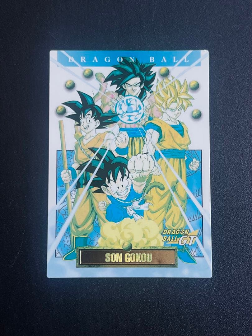 【並上】　抽選プレゼント　特別弾　Bコース　ドラゴンボール　カードダス