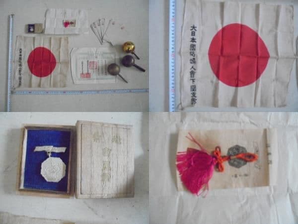 AKa7057　旧日本軍　愛国婦人会　大日本国防婦人会　会員章　日章旗　当時物