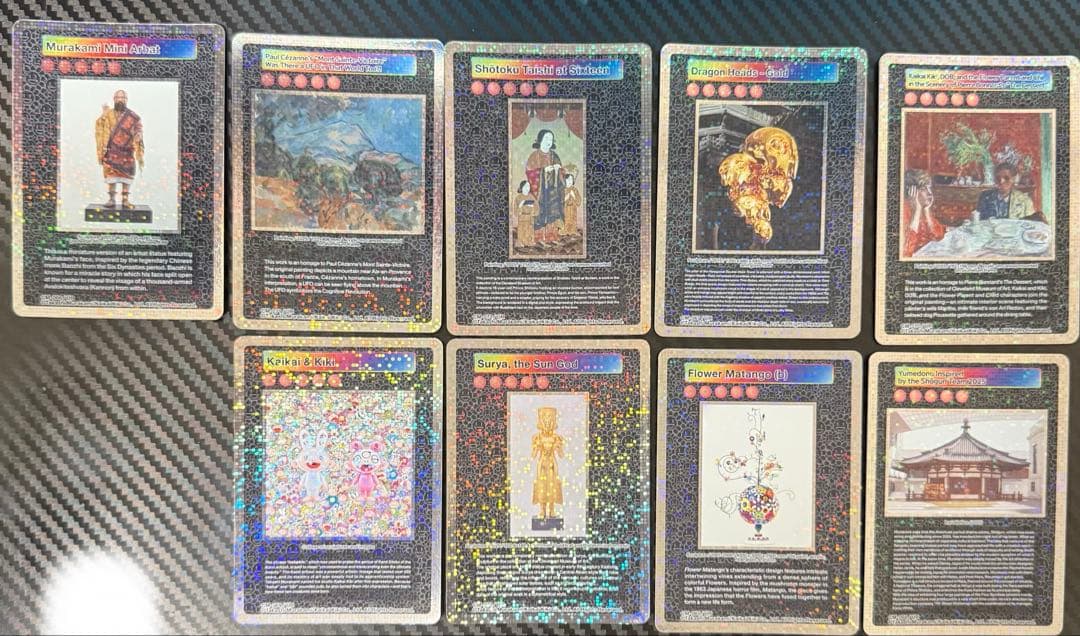 相*田様 村上隆　Stepping on the Tail of a Rainb