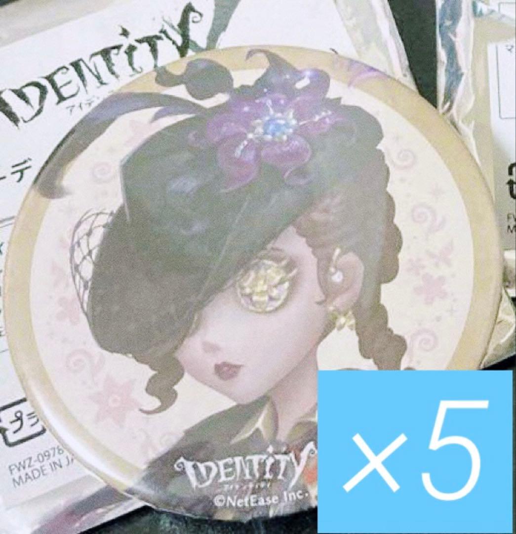 第五人格 IdentityⅤ 4周年真髄 缶バッジ 空軍