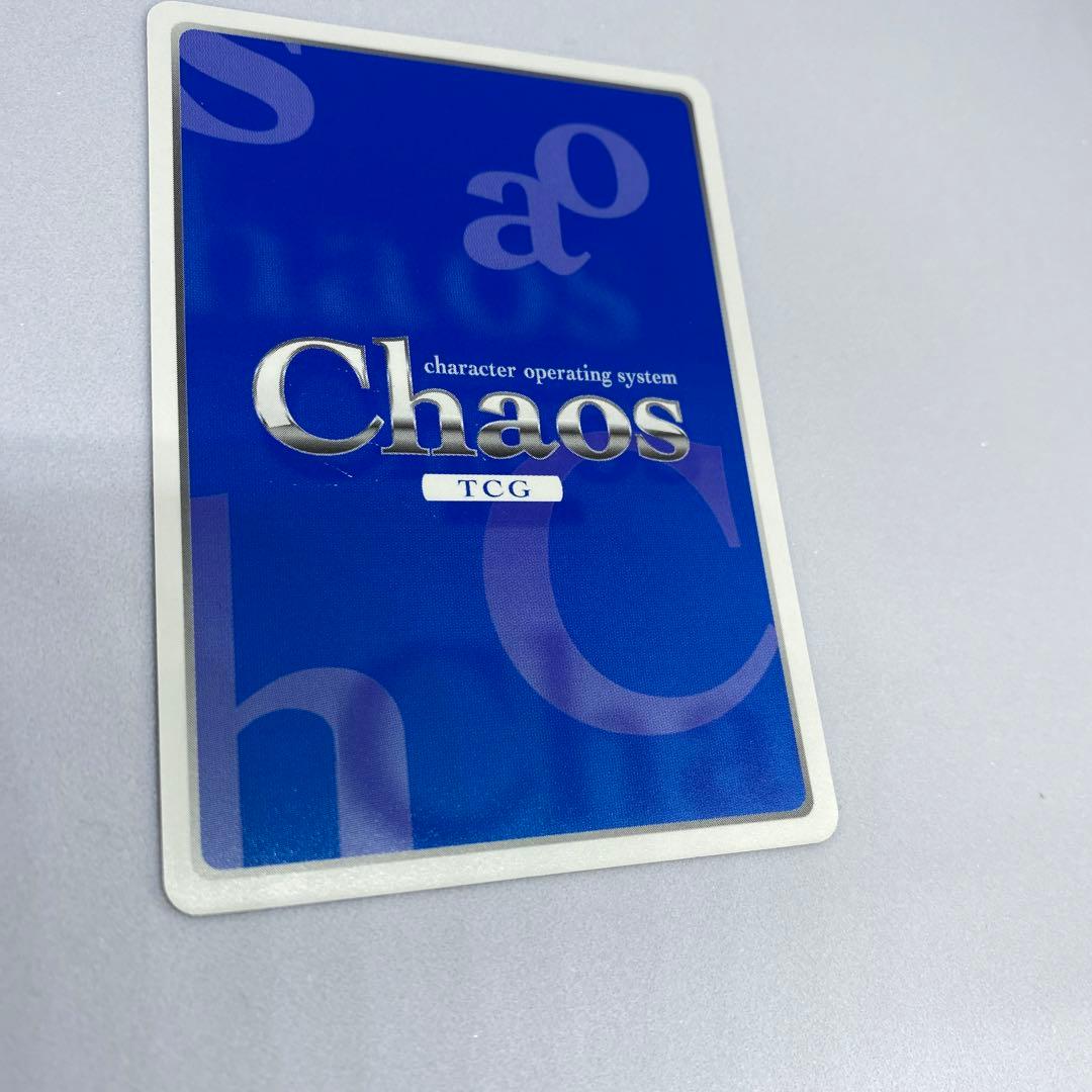 Chaos／ヴァルキリー「向坂 環」金サイン入り