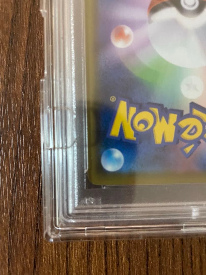 リザードン V SR 争奪戦プロモ SP-103