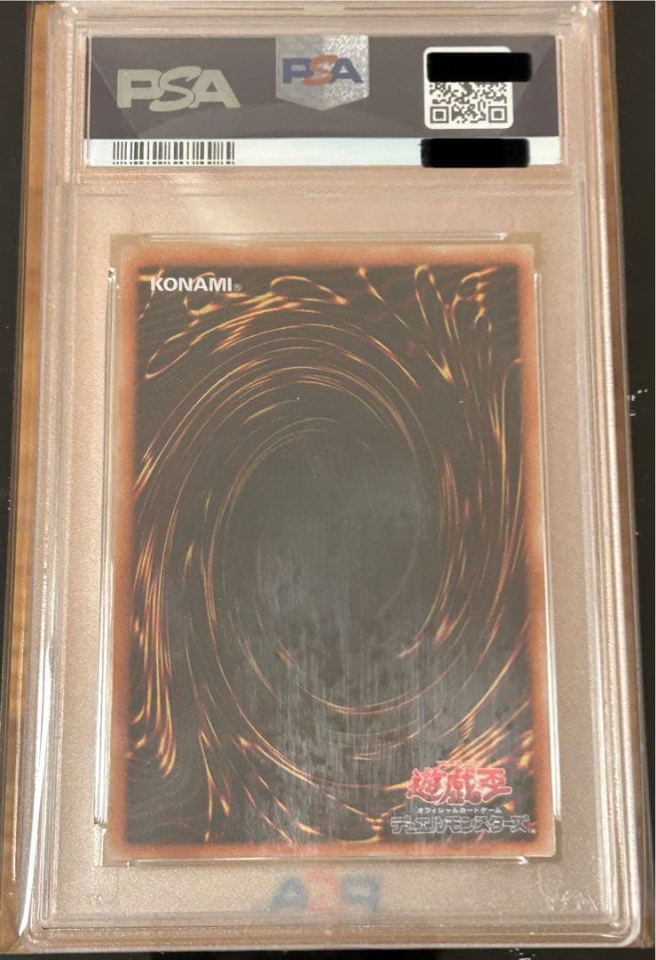 遊戯王　真紅眼の黒竜　レッドアイズブラックドラゴン　レリーフ　PSA10