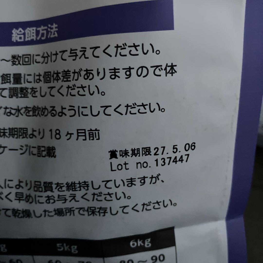 ELMO ドライキャットフード 合計8.8kg