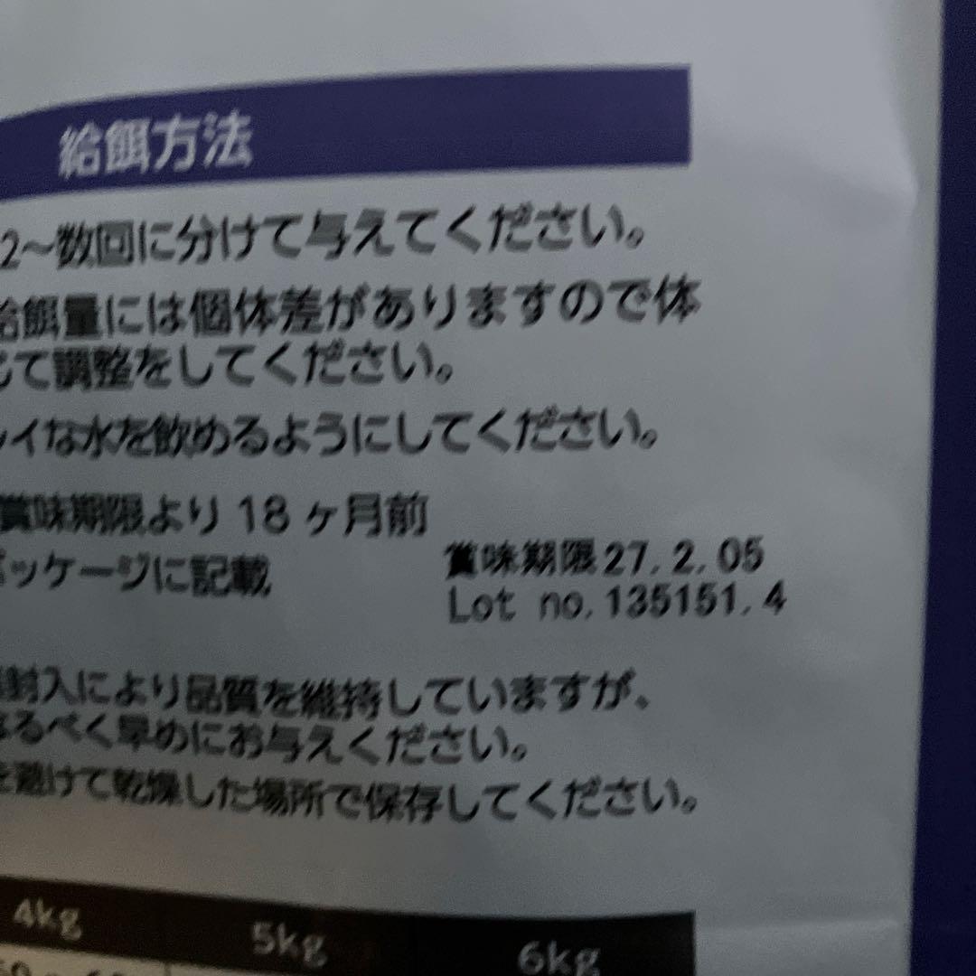 ELMO ドライキャットフード 合計8.8kg