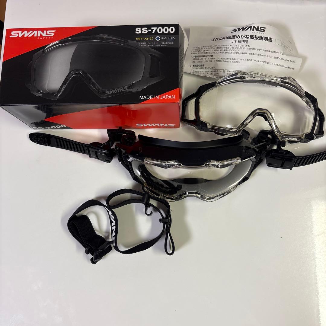 SWANS レスキューゴーグル　SS-7000