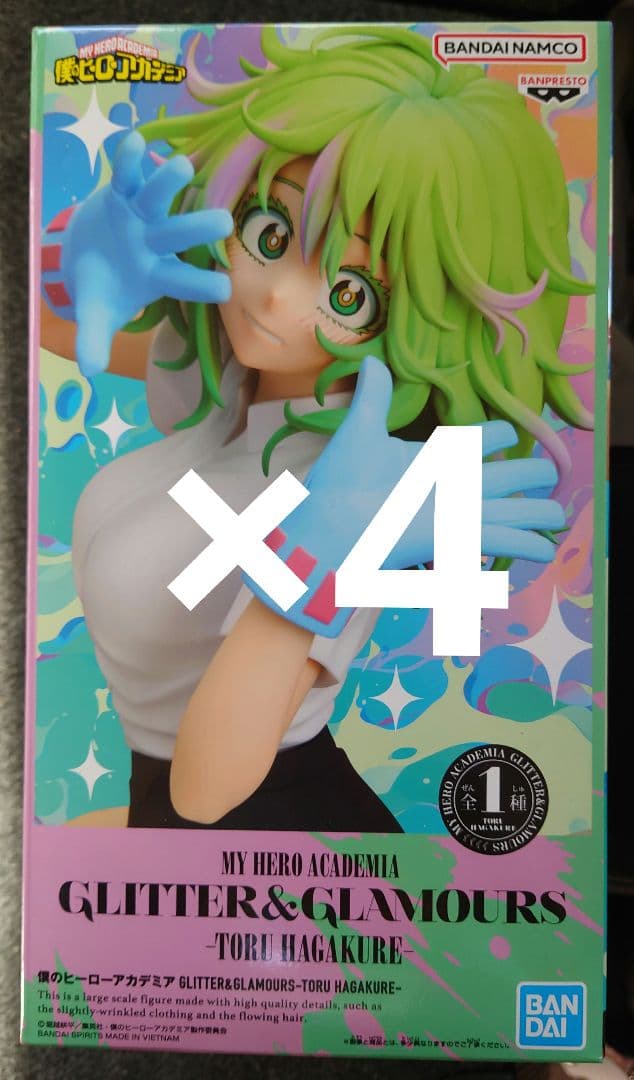 僕のヒーローアカデミアGLITTER&GLAMOURS 葉隠透 4個セット