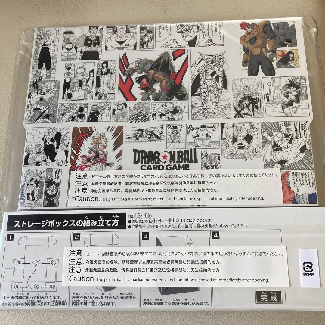 ドラゴンボール チャンピオンシップセットILLUSTRATIONS-02