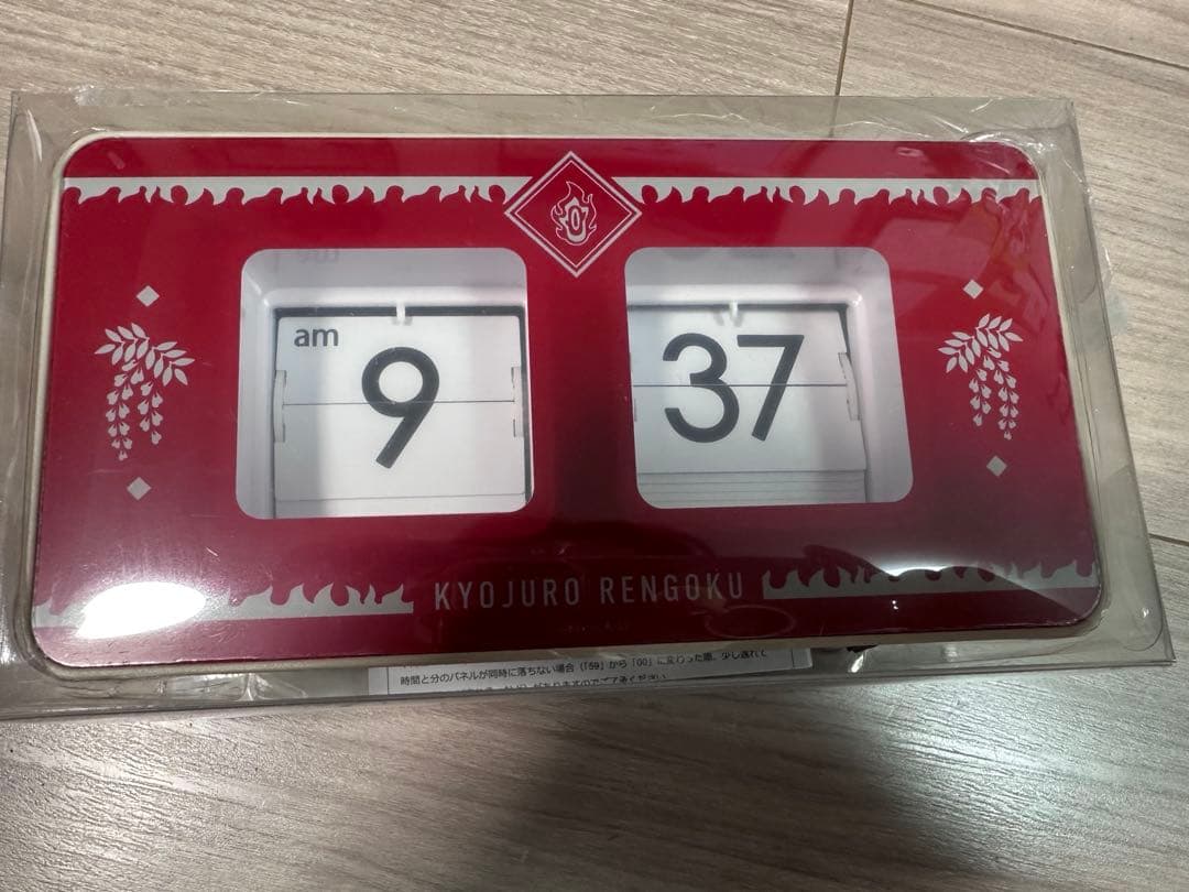 パタパタクロック鬼滅の刃　煉獄杏寿郎