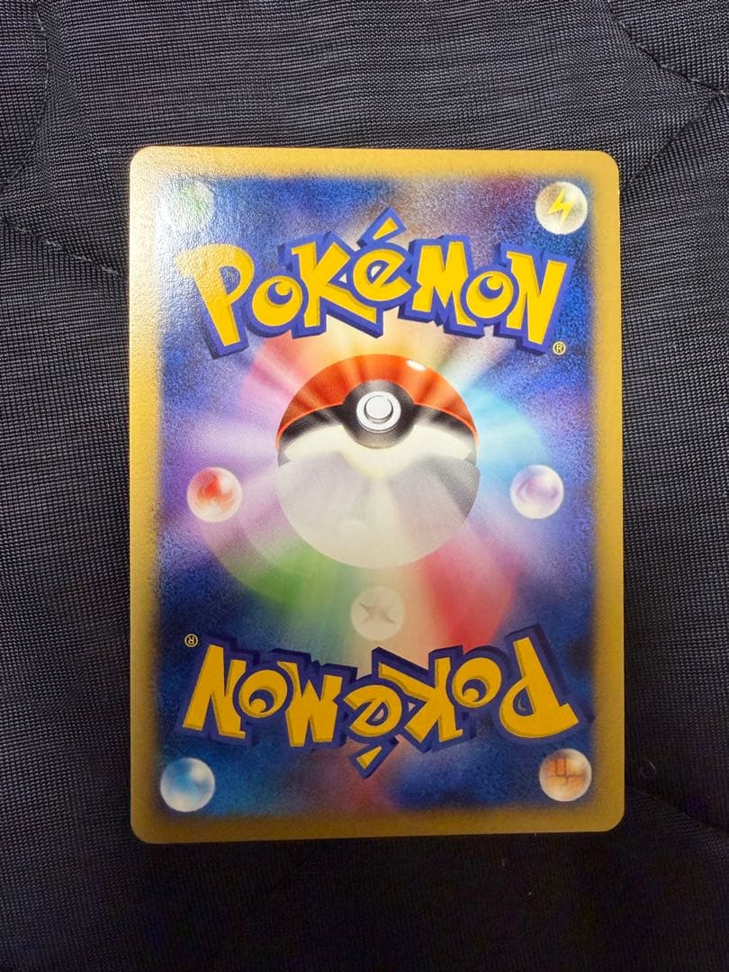 ライチュウ 024/108