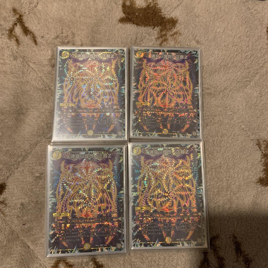 デュエルマスターズ　白ゼロサッヴァーグデッキ