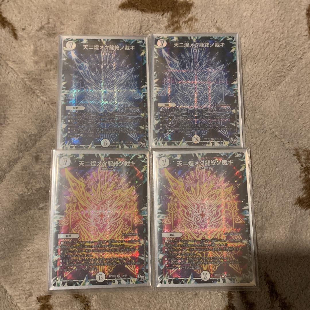 デュエルマスターズ　白ゼロサッヴァーグデッキ