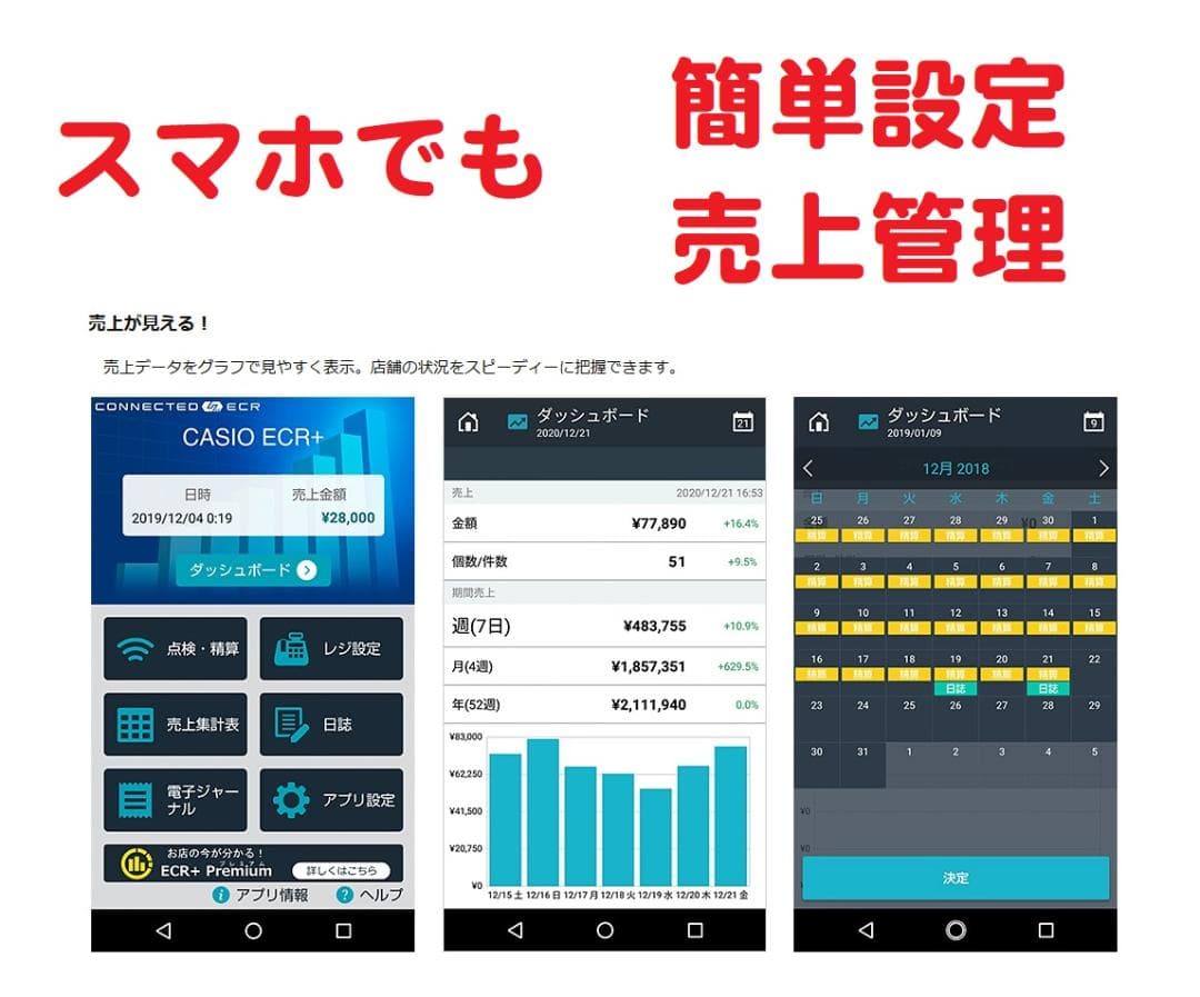 設定無料 CASIO SR-S200 レジスター 2022年製 02040706
