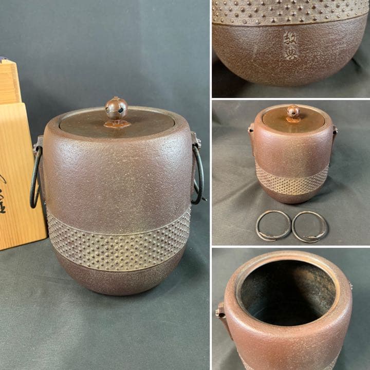 D559 送料無料　腰霰釜　敬典作　在銘　茶釜　共箱　茶道具　茶室　茶道
