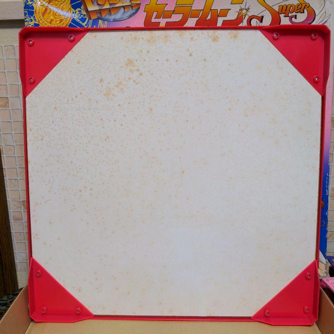 美少女戦士セーラームーンSUPERS 当時物・当初品・ドンジャラ・元箱入・激レア