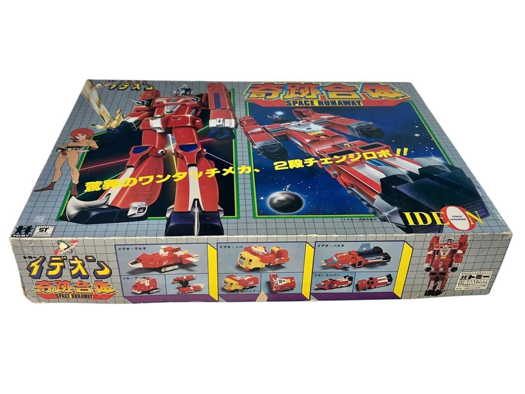 デッドストック　未使用品　伝説巨神 イデオン 奇跡合体 当時物