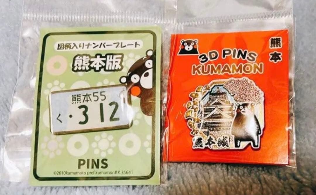 【くまモン】大型もっちりクッション＋限定ピンズ＋ポストカードコレクター向けセット