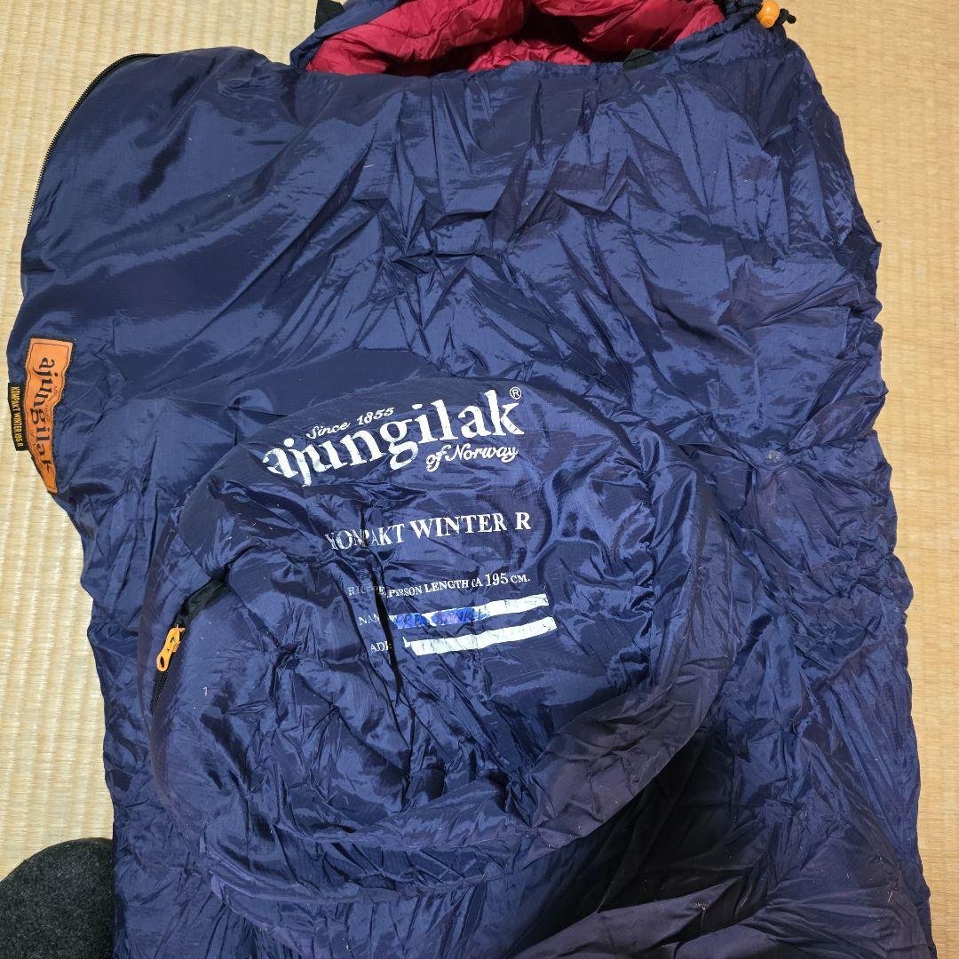 Ajungilak Kompact winter 195 R 寝袋