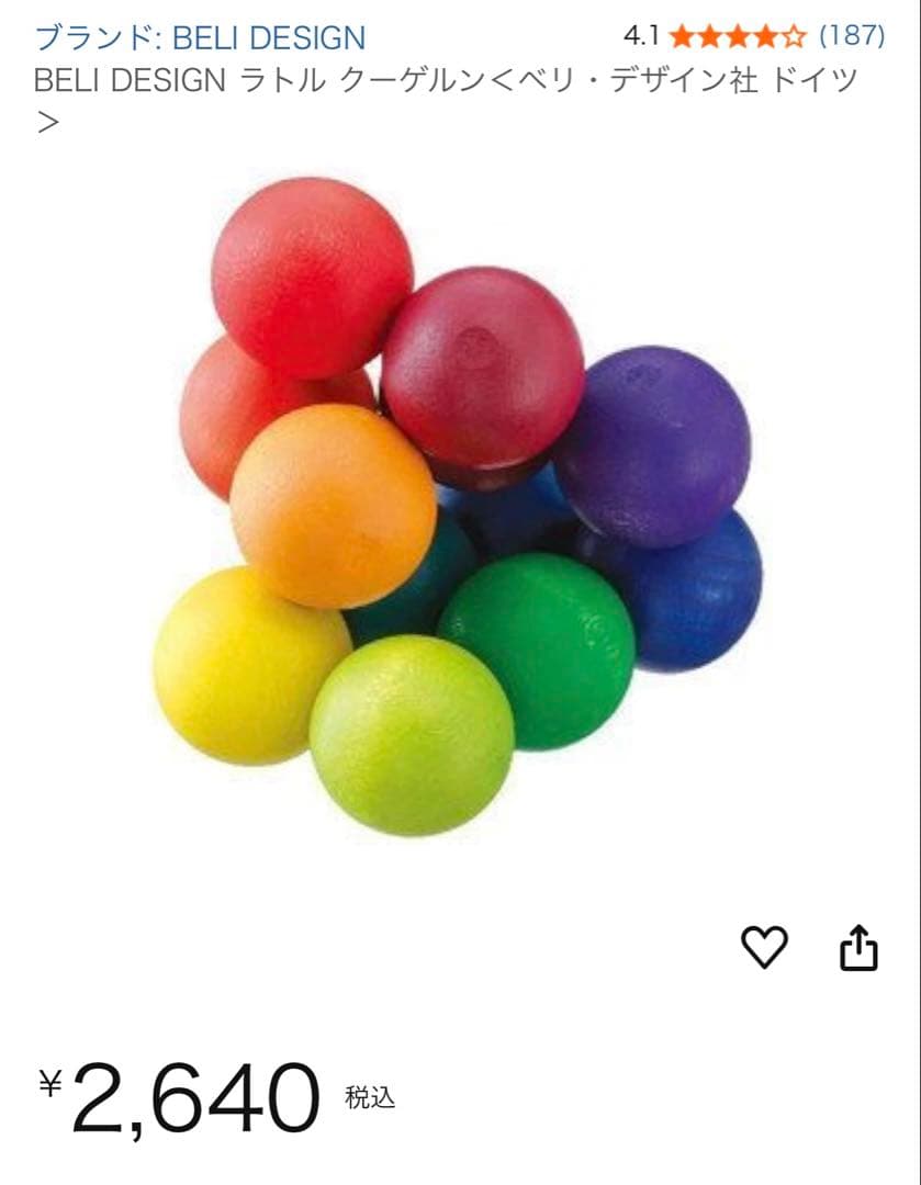 【木のおもちゃ　まとめ売り7点】　ネフ社　ユシラ社　ベリ・デザイン社　プラントイ