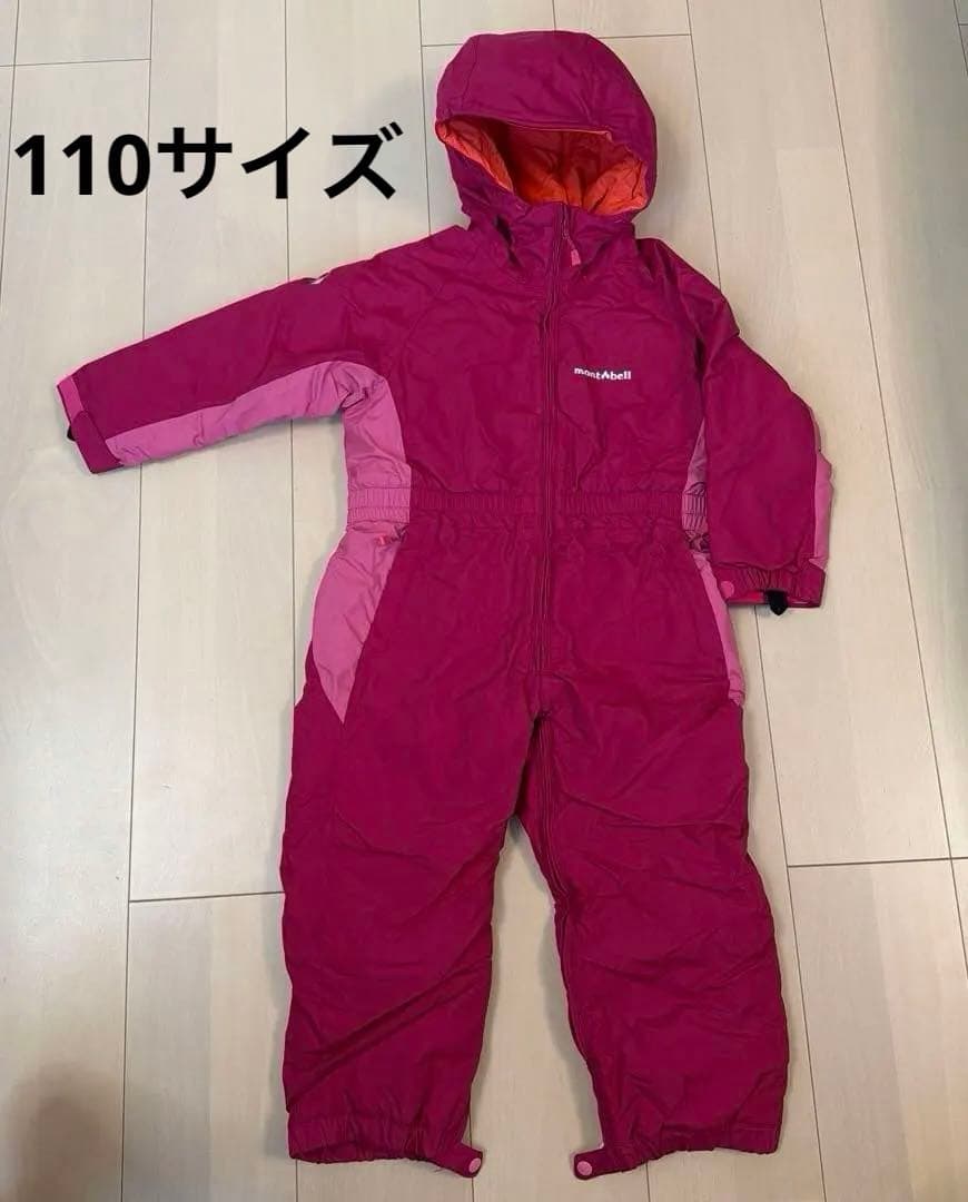 montbell 子ども用スキーウェア ピンク 110サイズ ジャンプスーツ