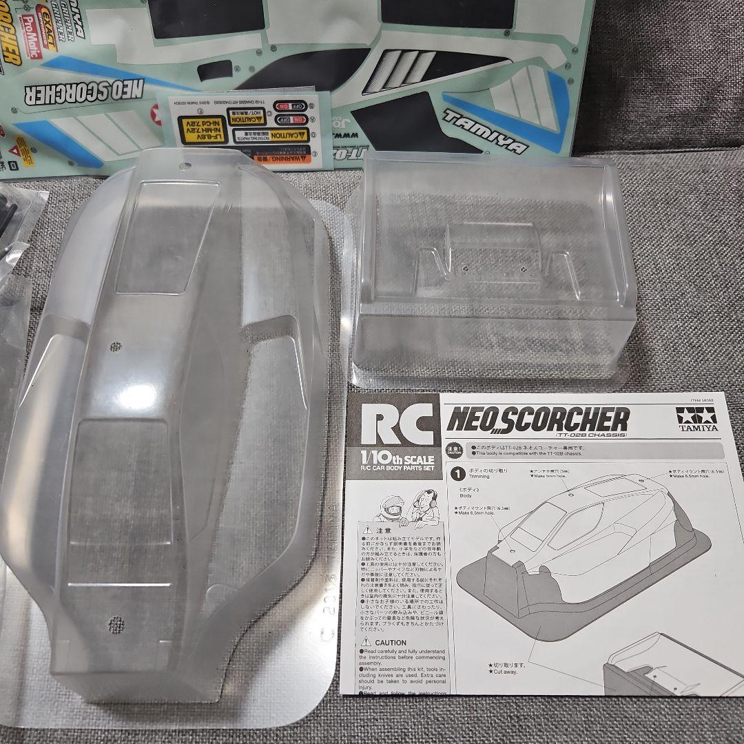 タミヤ　TT-02B　 ネオスコーチャーBT3本Bチェッカー付き　オプション多数