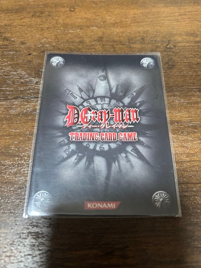 D.Gray-man トレーディングカード　アレン