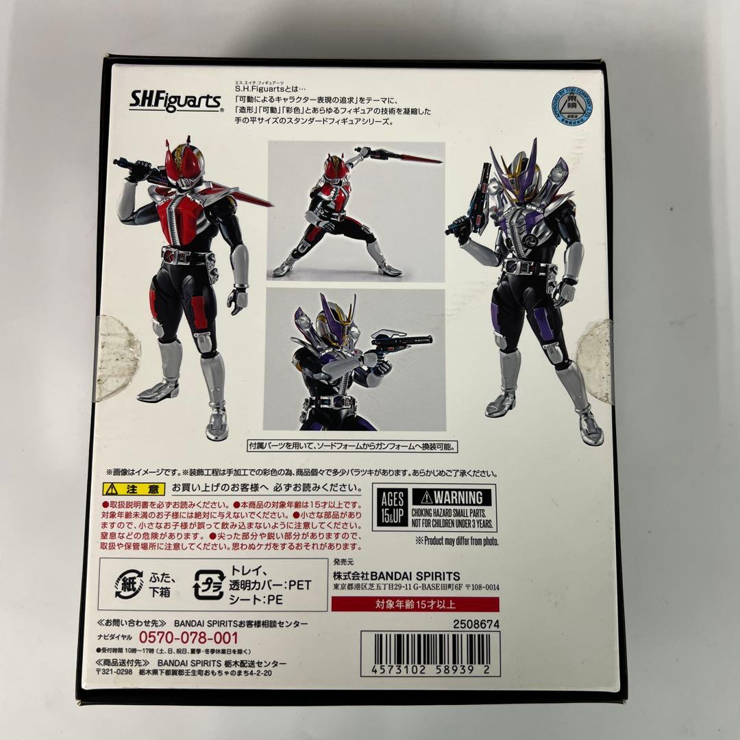 S.H.Figuarts 仮面ライダー電王 ソードフォーム/ガンフォーム