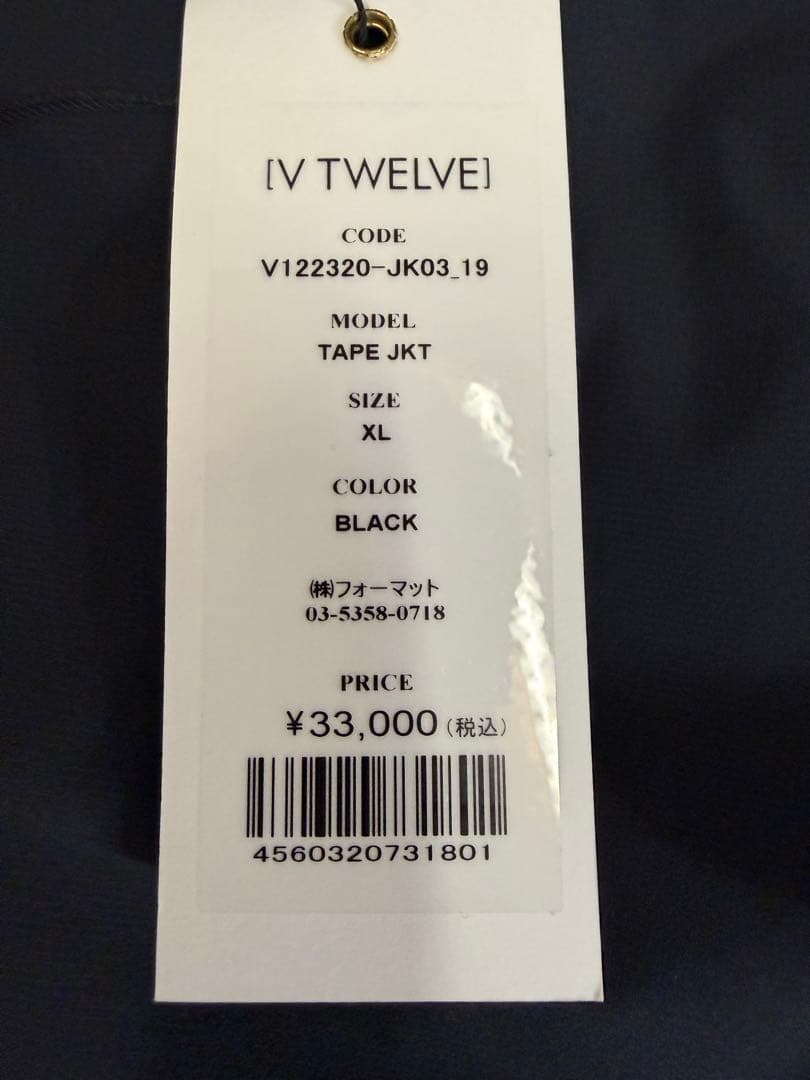 新品正規品【V12/XL】TAPE JKTナイロンジャケットブルゾン撥水防風