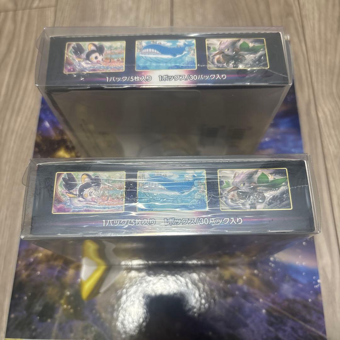 ポケモンカードゲーム ロストアビス 2box シュリンク付き