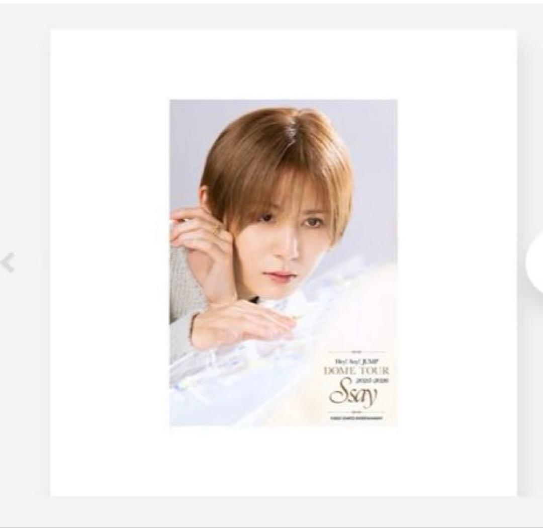 せん Hey! Say! JUMP 2025-2026 グッズセット