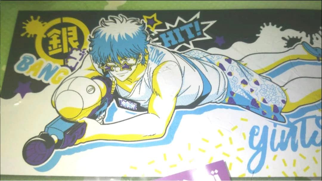 銀魂　ビッグタオル　銀時　202512071117