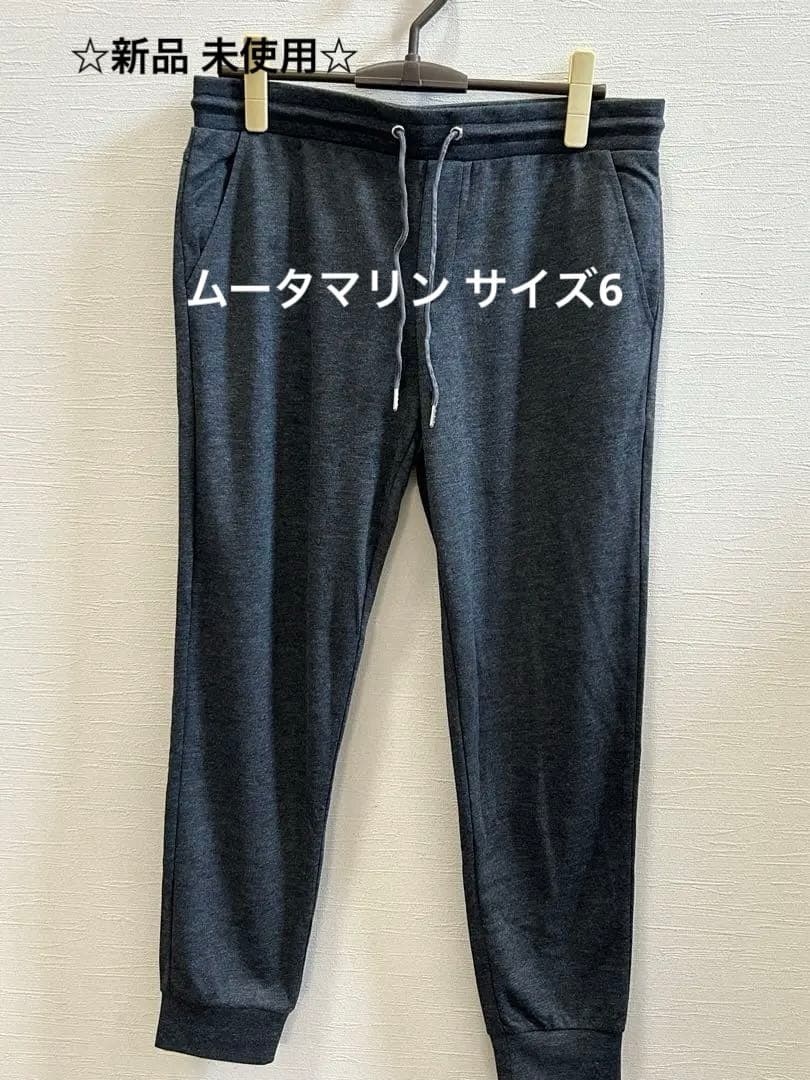 ☆ 新品、未使用☆ ムータマリン パンツ サイズL