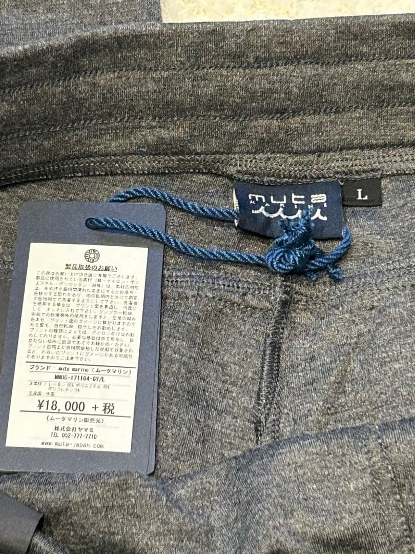 ☆ 新品、未使用☆ ムータマリン パンツ サイズL