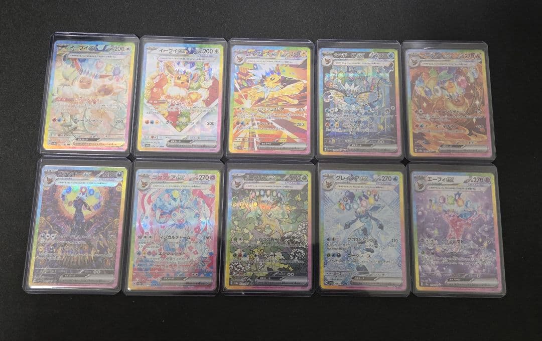 ポケモンカード　テラスタルフェスex ブイズコンプ　sar ブラッキー　ニンフ