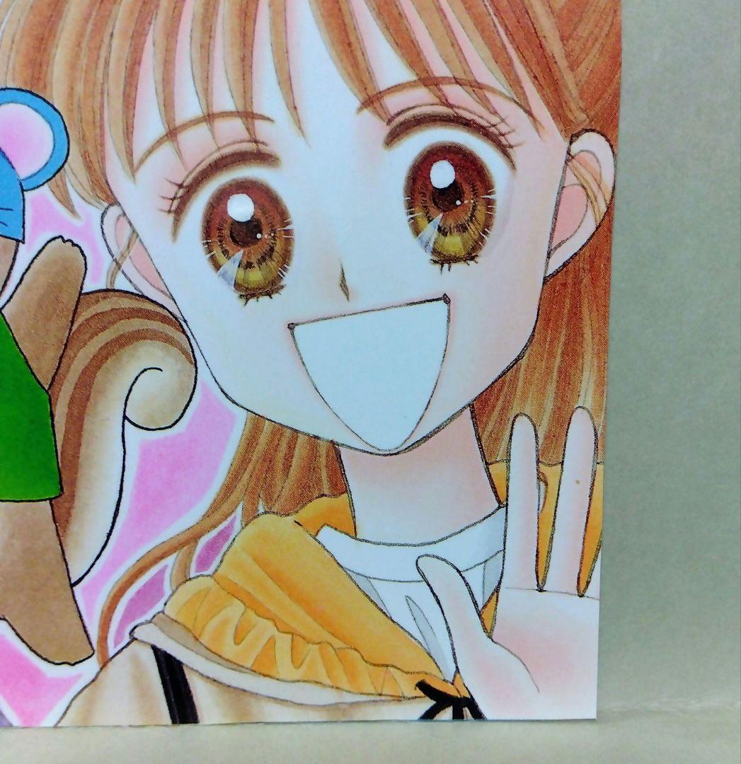 希少品 こどものおもちゃ 1996年1月号付録 ポストカード