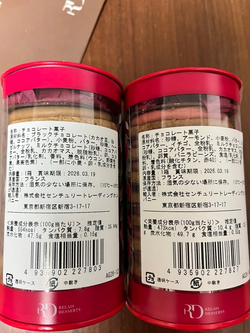 アルバンギルメ　サブレセット