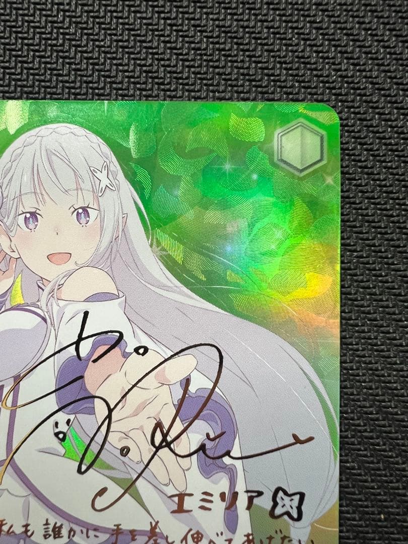 ヴァイスシュヴァルツ 未来をうたおう、君と一緒に エミリア SP