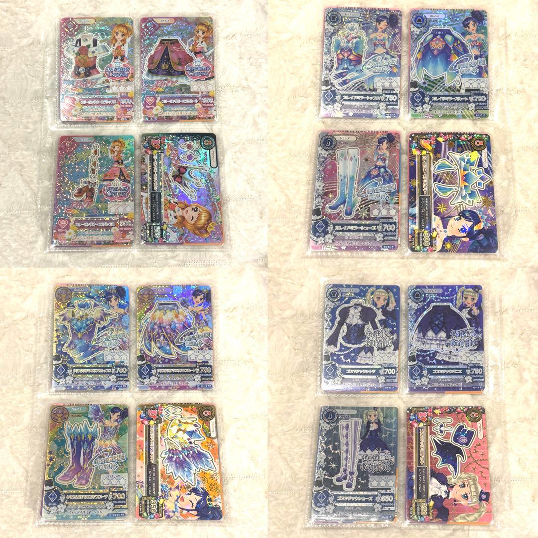 【最終値下】アイカツカード　プレミアムコーデ セット