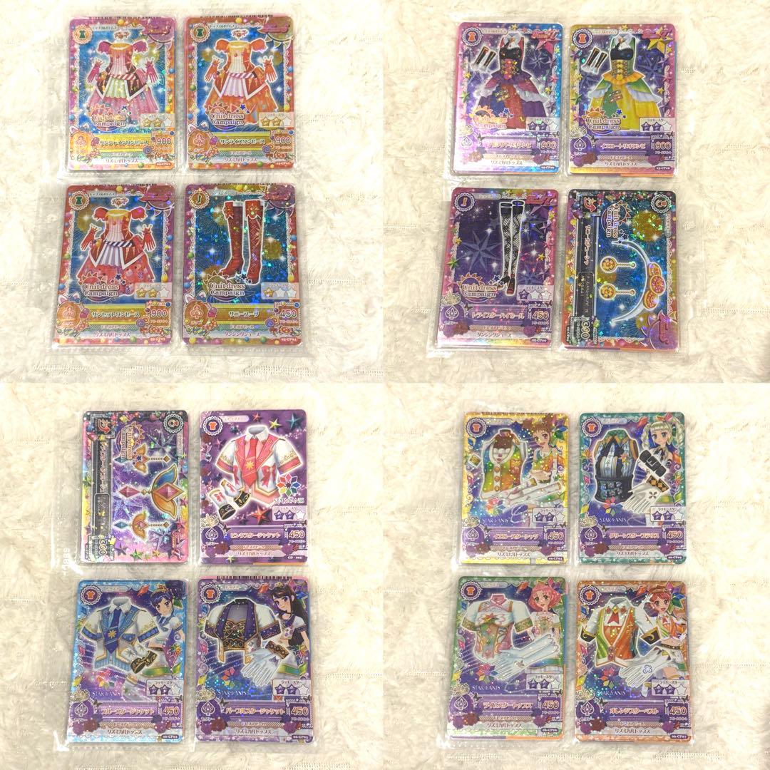 【最終値下】アイカツカード　プレミアムコーデ セット